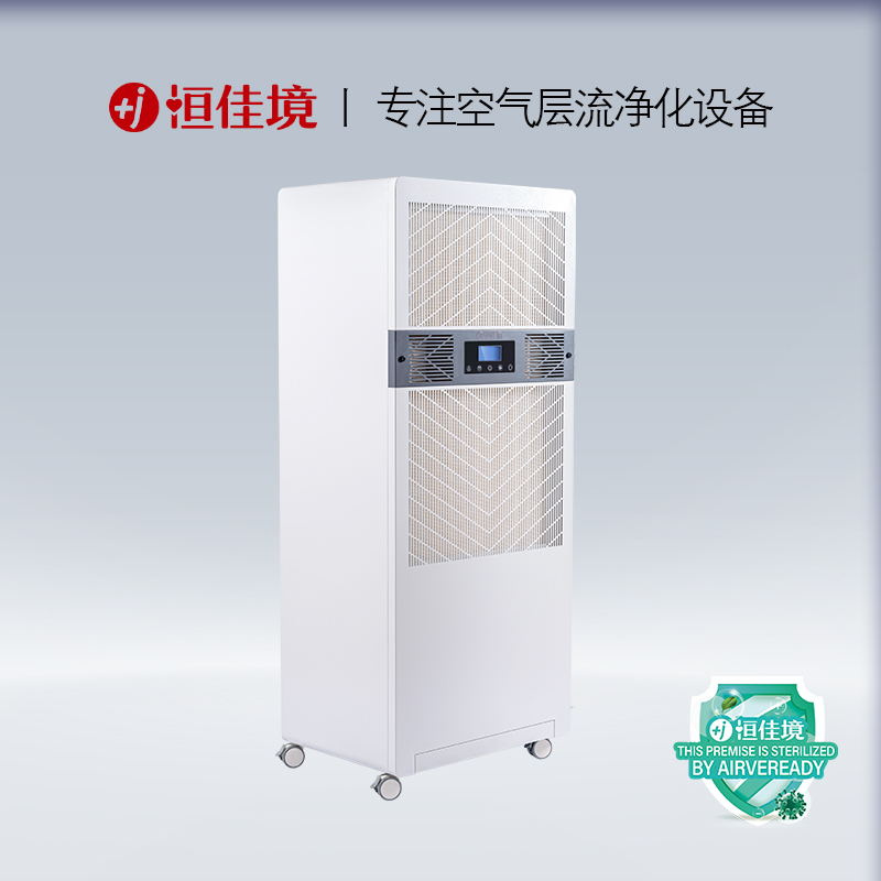 醫(yī)用空氣消毒機(jī)是什么，有什么作用?